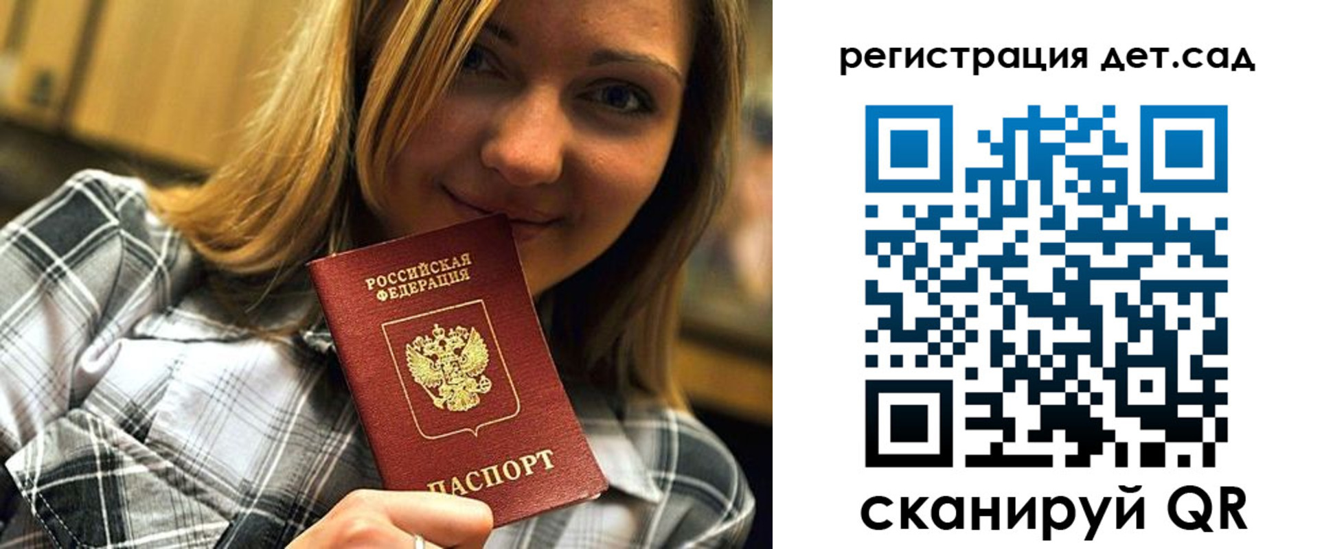 временная регистрация адрес в Лениногорске