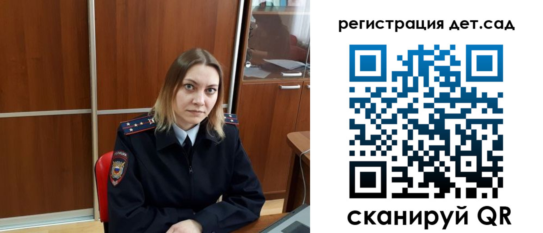 прописка от собственника в Лениногорске