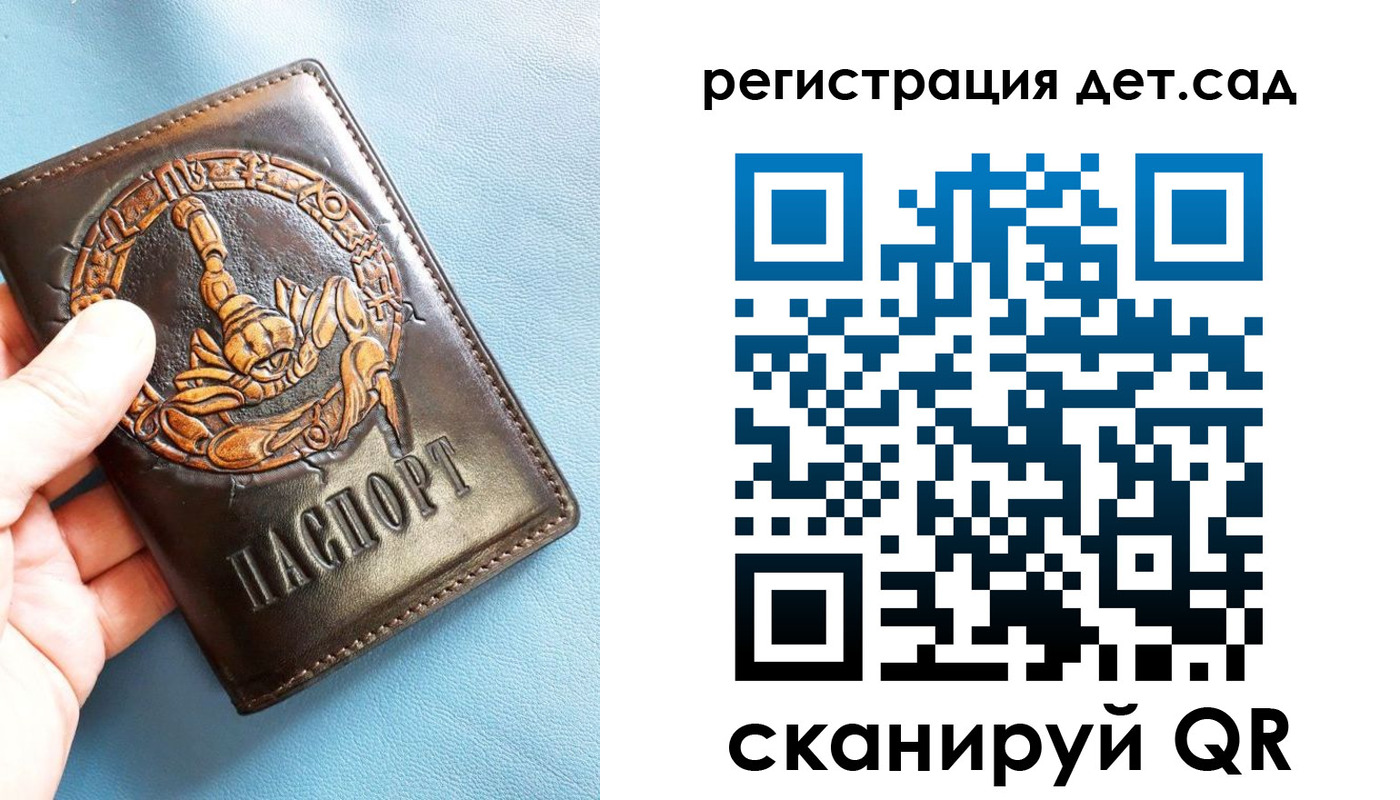 миграционный учет в Лениногорске