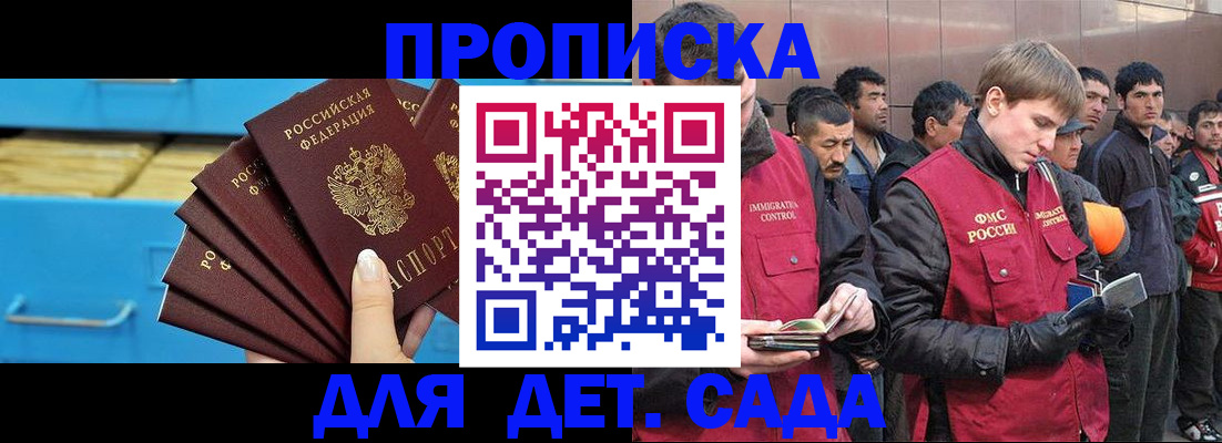 найти адрес прописки в Лениногорске